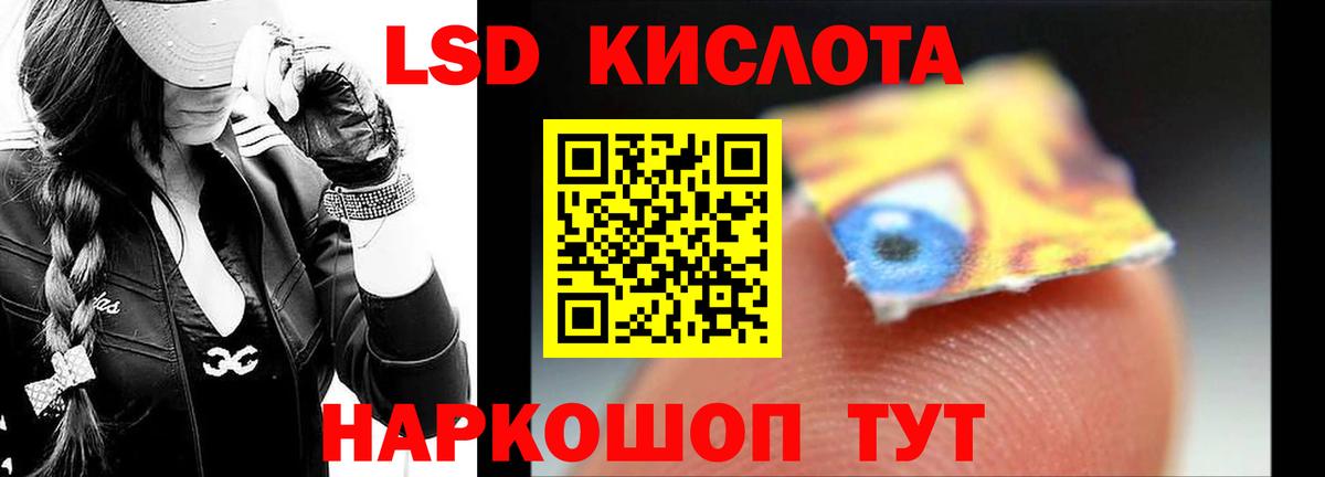 Лсд 25 экстази ecstasy Саяногорск