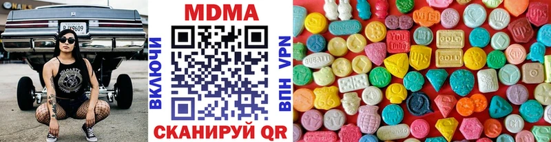 ссылка на мегу ССЫЛКА  продажа наркотиков  Саяногорск  MDMA crystal 