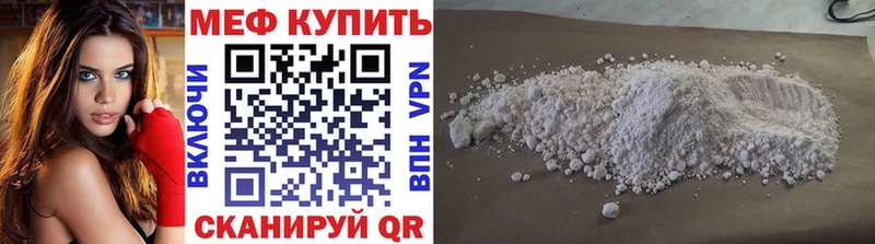 Меф кристаллы Саяногорск