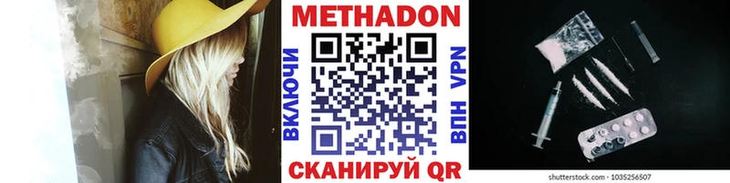 даркнет сайт  Саяногорск  МЕТАДОН кристалл 