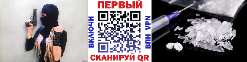 МЕТАМФЕТАМИН винт  наркота  Саяногорск 