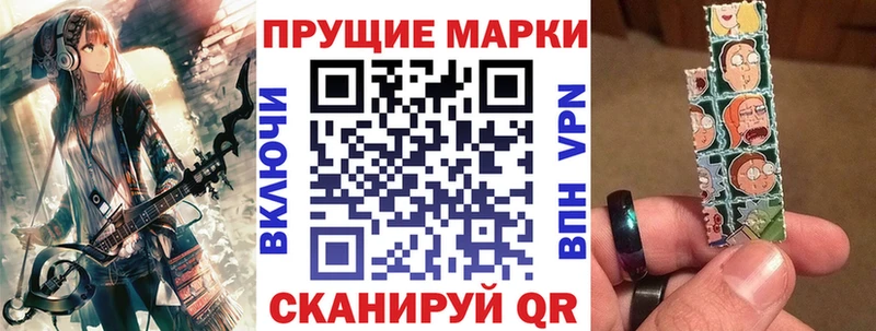 где купить наркотик  Саяногорск  Наркотические марки 1500мкг 