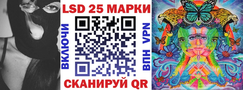 Марки NBOMe 1,8мг Саяногорск