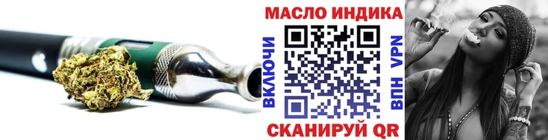 hydra зеркало продажа наркотиков Саяногорск ТГК THC oil