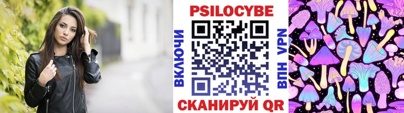 Псилоцибиновые грибы MAGIC MUSHROOMS  купить наркотики цена  нарко площадка Telegram  Саяногорск 