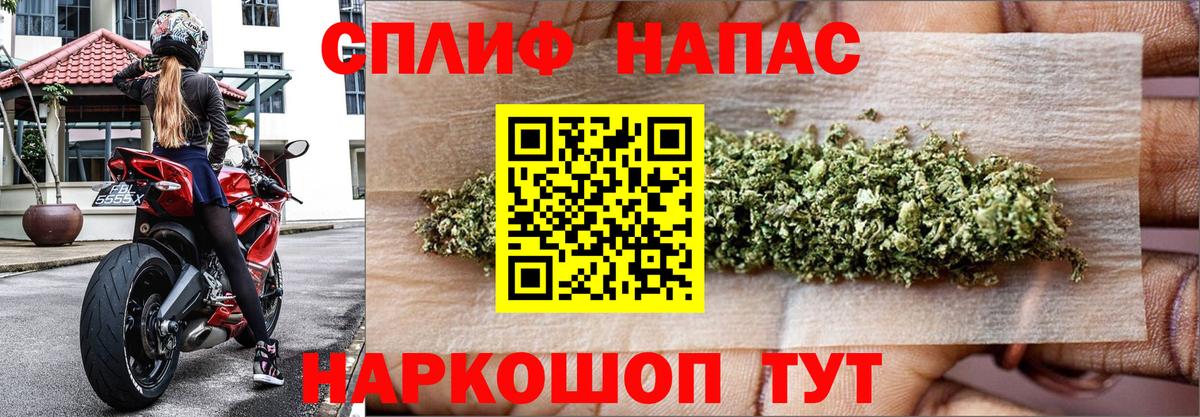 МАРИХУАНА марихуана  Канабис SATIVA & INDICA  Вход с VPN  Саяногорск 